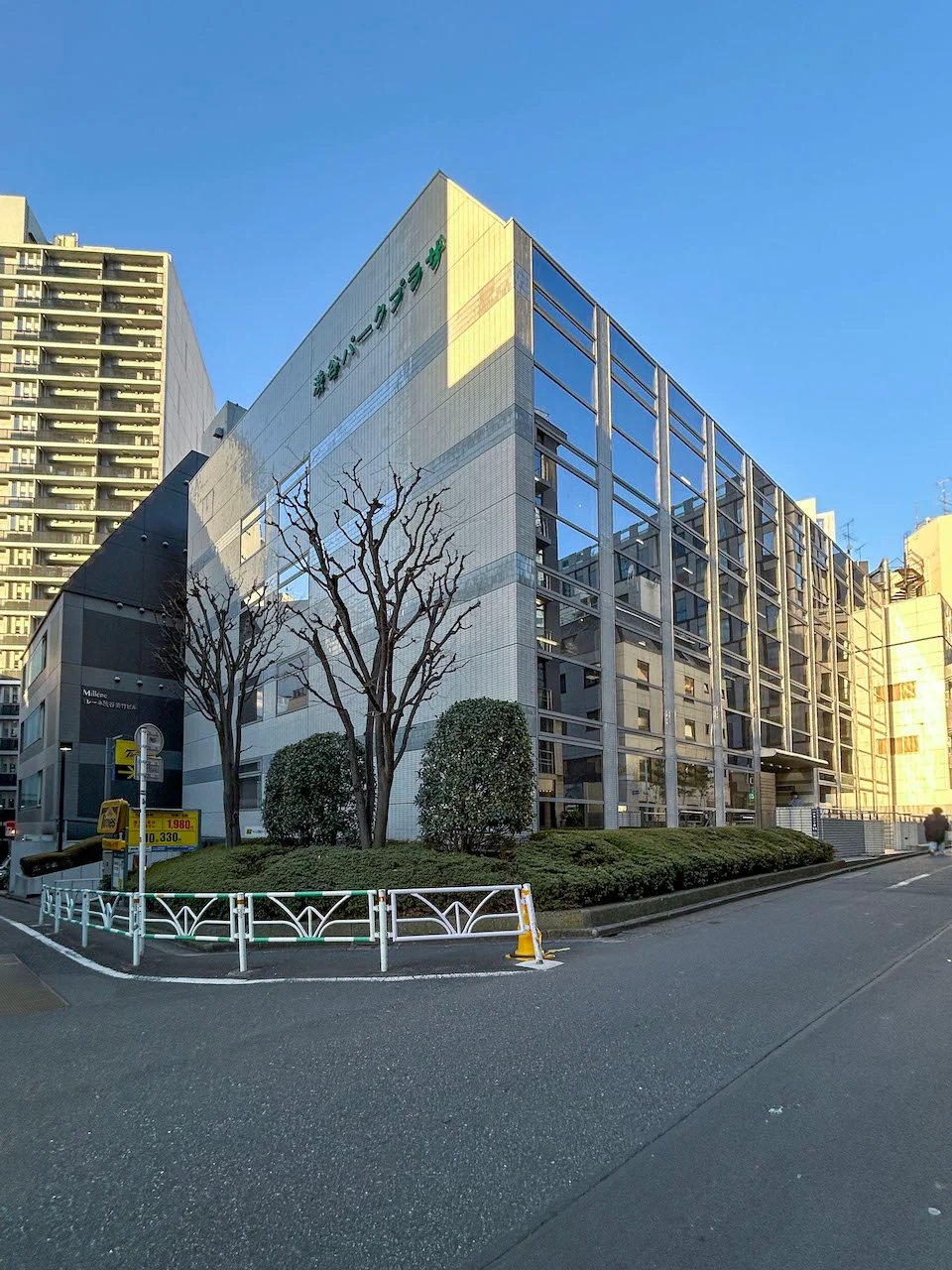 渋谷パークプラザビル 5 外観 1