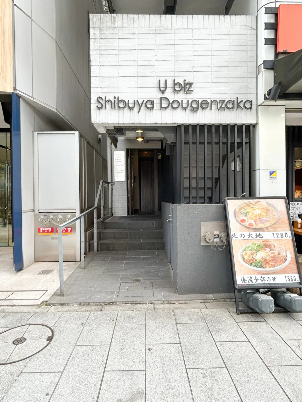 ユービズ渋谷道玄坂ビル 2 エントランス 3