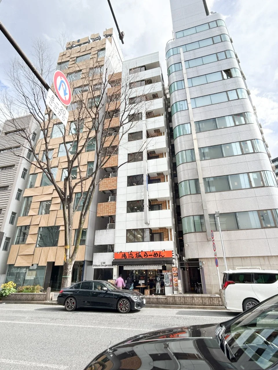 ユービズ渋谷道玄坂ビル 2 外観 2