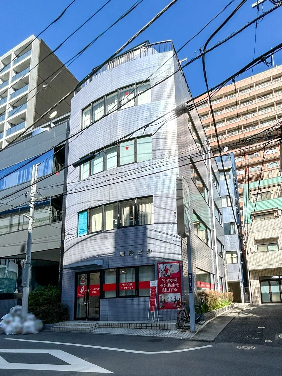 岩波ビル - 画像1