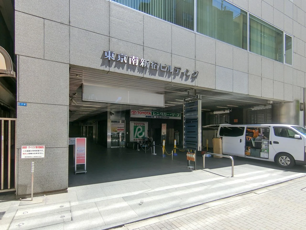 東京南新宿ビルディング 8 ビルエントランス 4