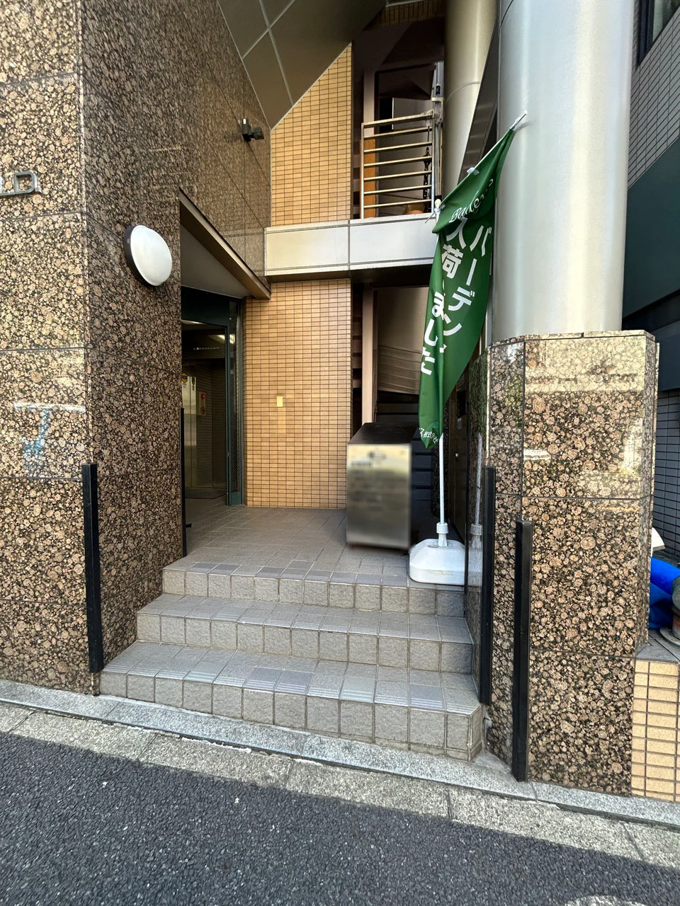 長谷戸(ながやど)ビル 5 ビルエントランス 3