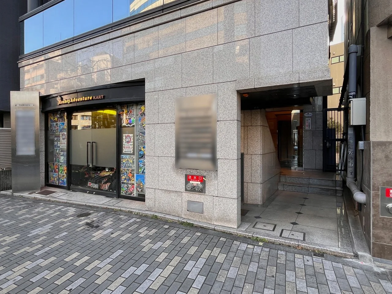渋谷東KMビル 9階〜11階 メゾネット エントランス 3