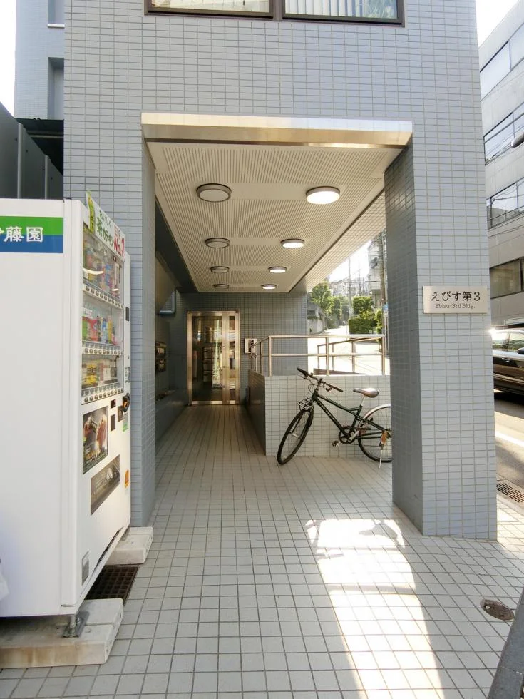 えびす第3ビル - 画像1