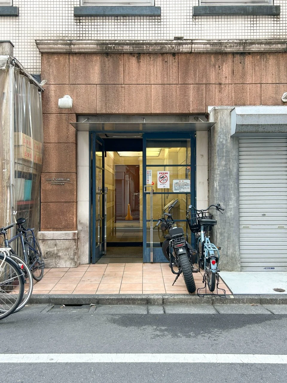 ラ・コリーナ渋谷ビル 3 エントランス 3