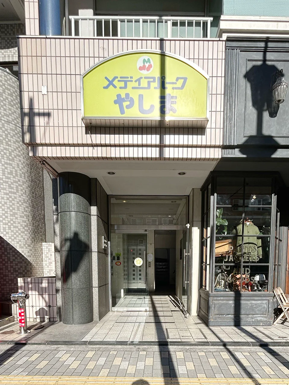 メディアパーク八島ビル 5 エントランス 3