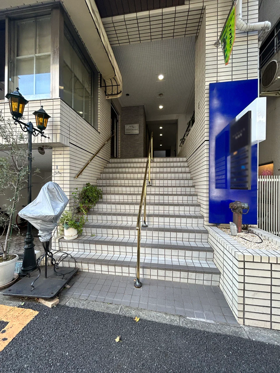 ゼネラルビル恵比寿西 - 画像1