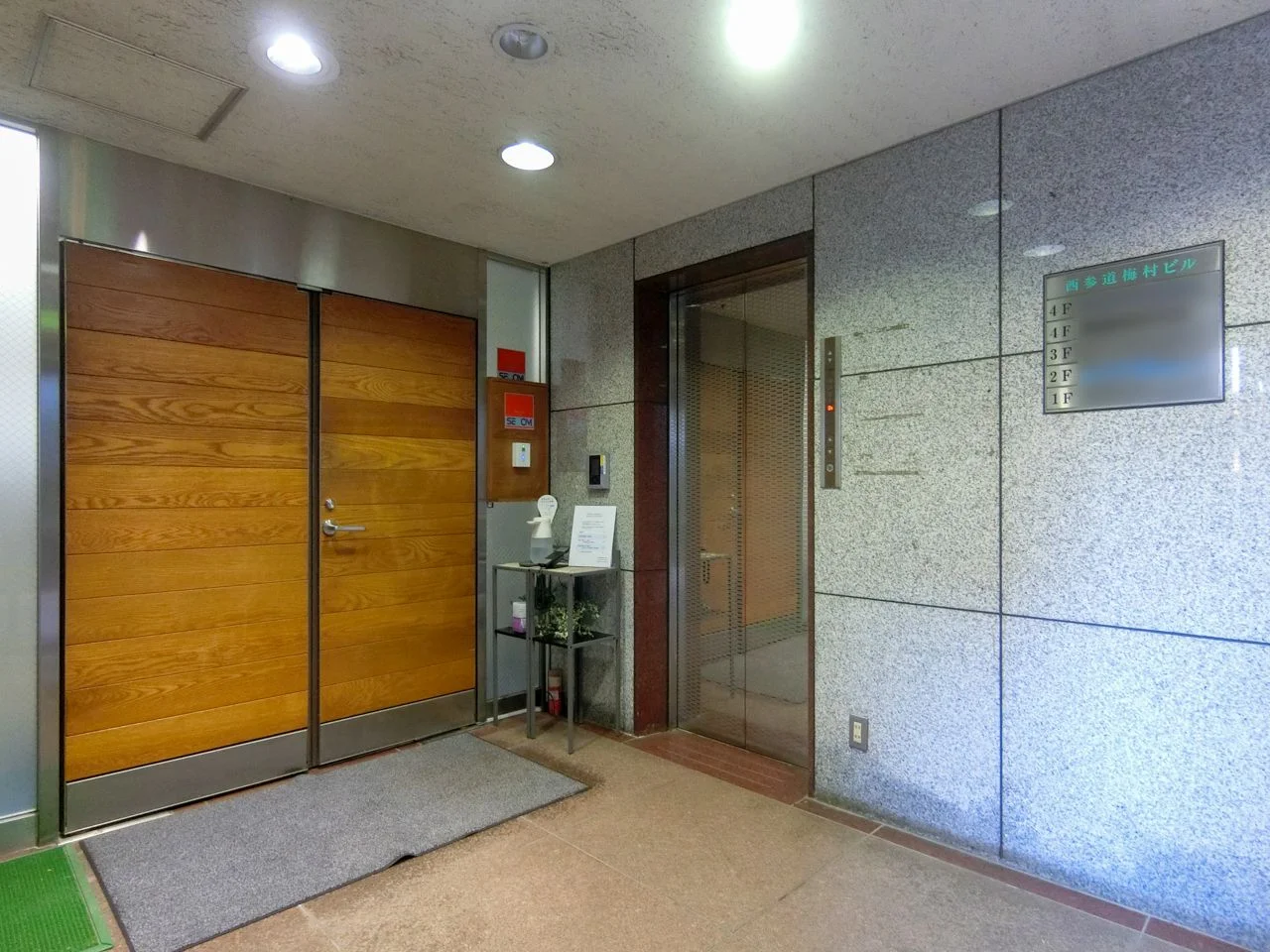 西参道梅村ビル 4 共有部 9