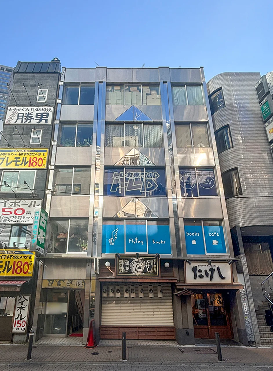 山路ビル 5 オフィスビル外観 1