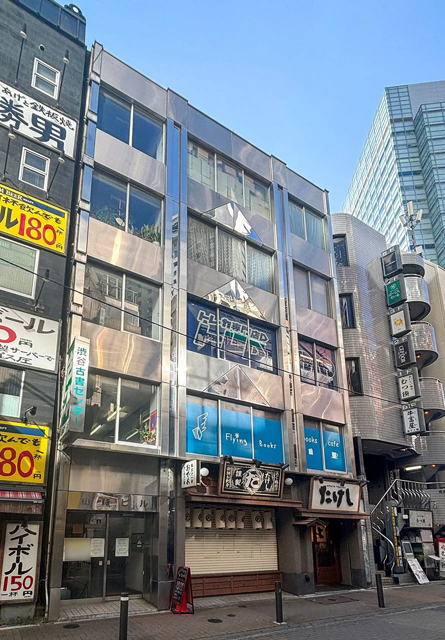 山路ビル 5 オフィスビル外観 2