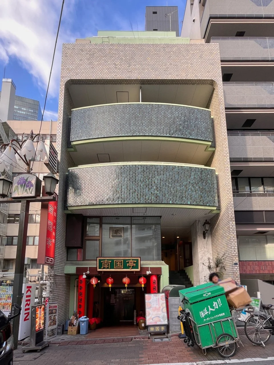 エメラルドアオキビル 5 オフィスビル外観 2