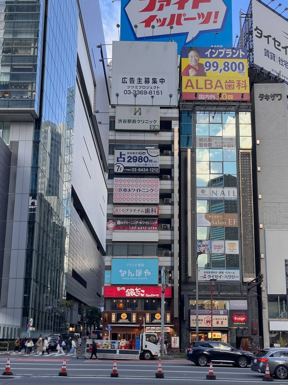 渋谷東口マイアミビル 6 オフィスビル外観 2