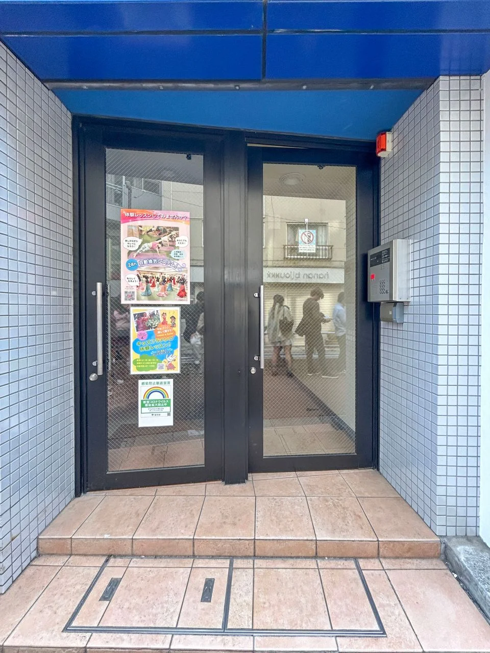エフアイオウビル(F.I.O.BUILDING) 1 ビルエントランス 5