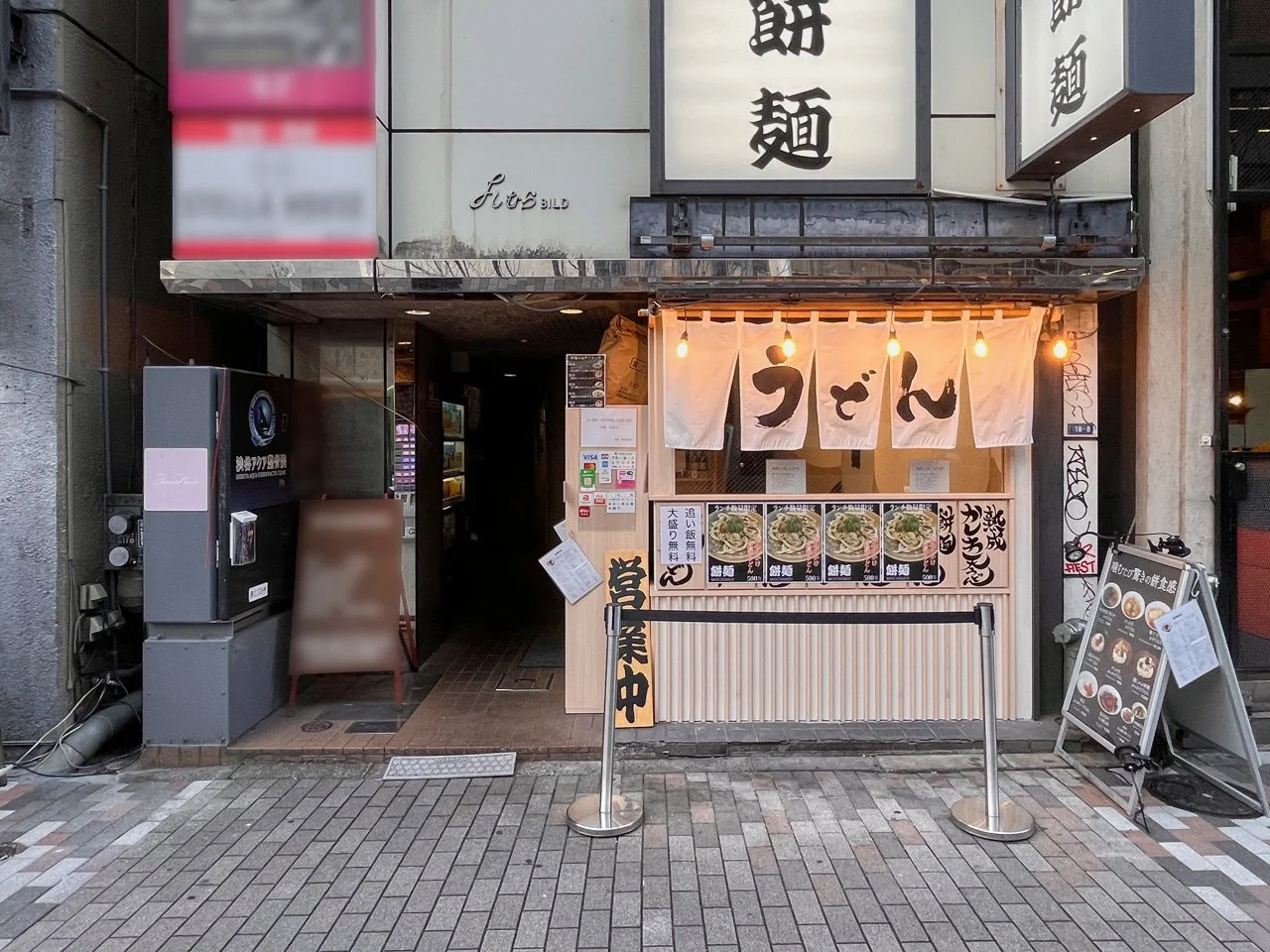 よしむらビル 4 エントランス 3