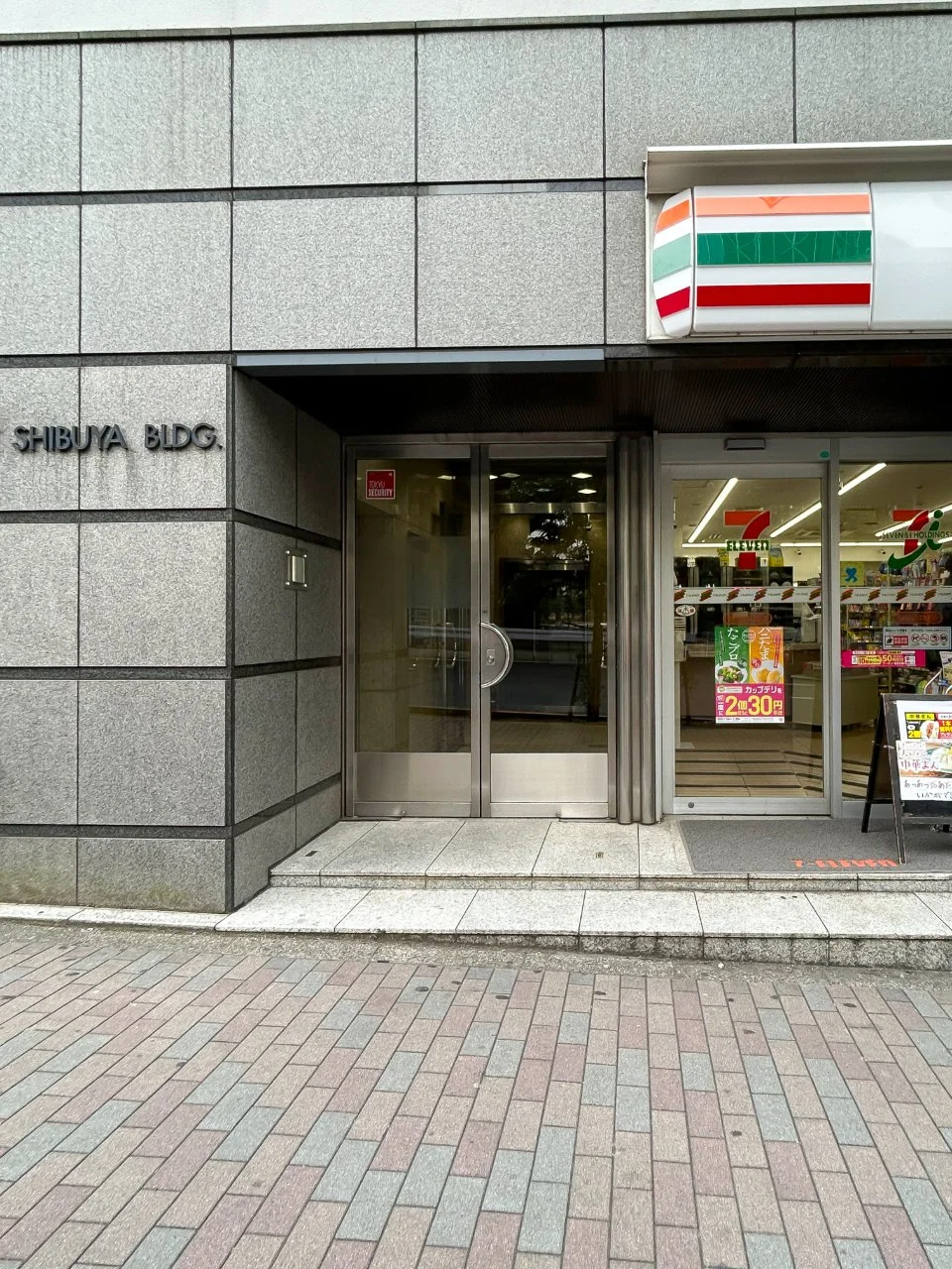 イースト渋谷ビル 9 ビルエントランス 5