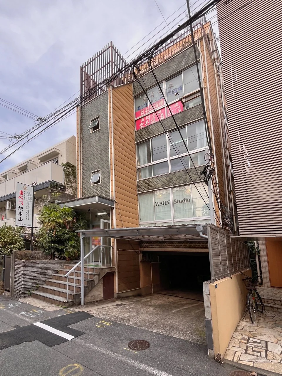 原ビル 2 外観 2
