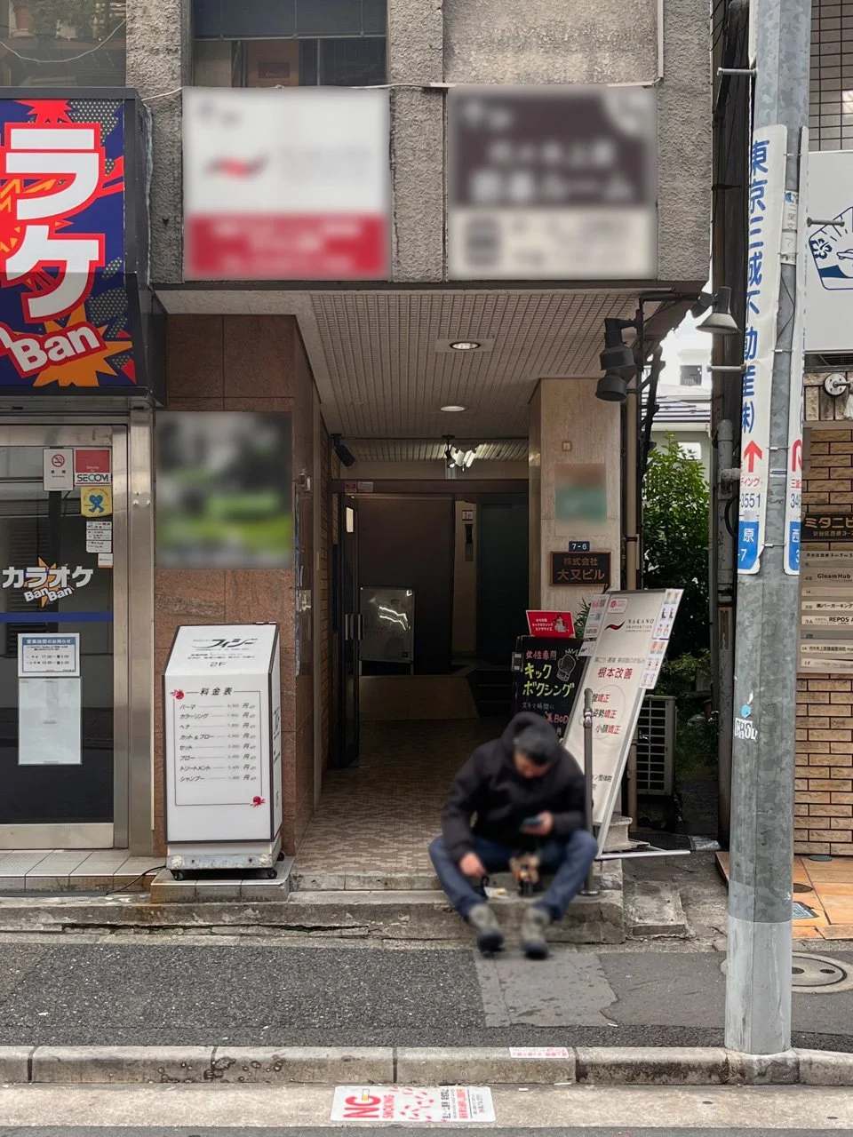 大又建設(大又)ビル 2 ビルエントランス 3