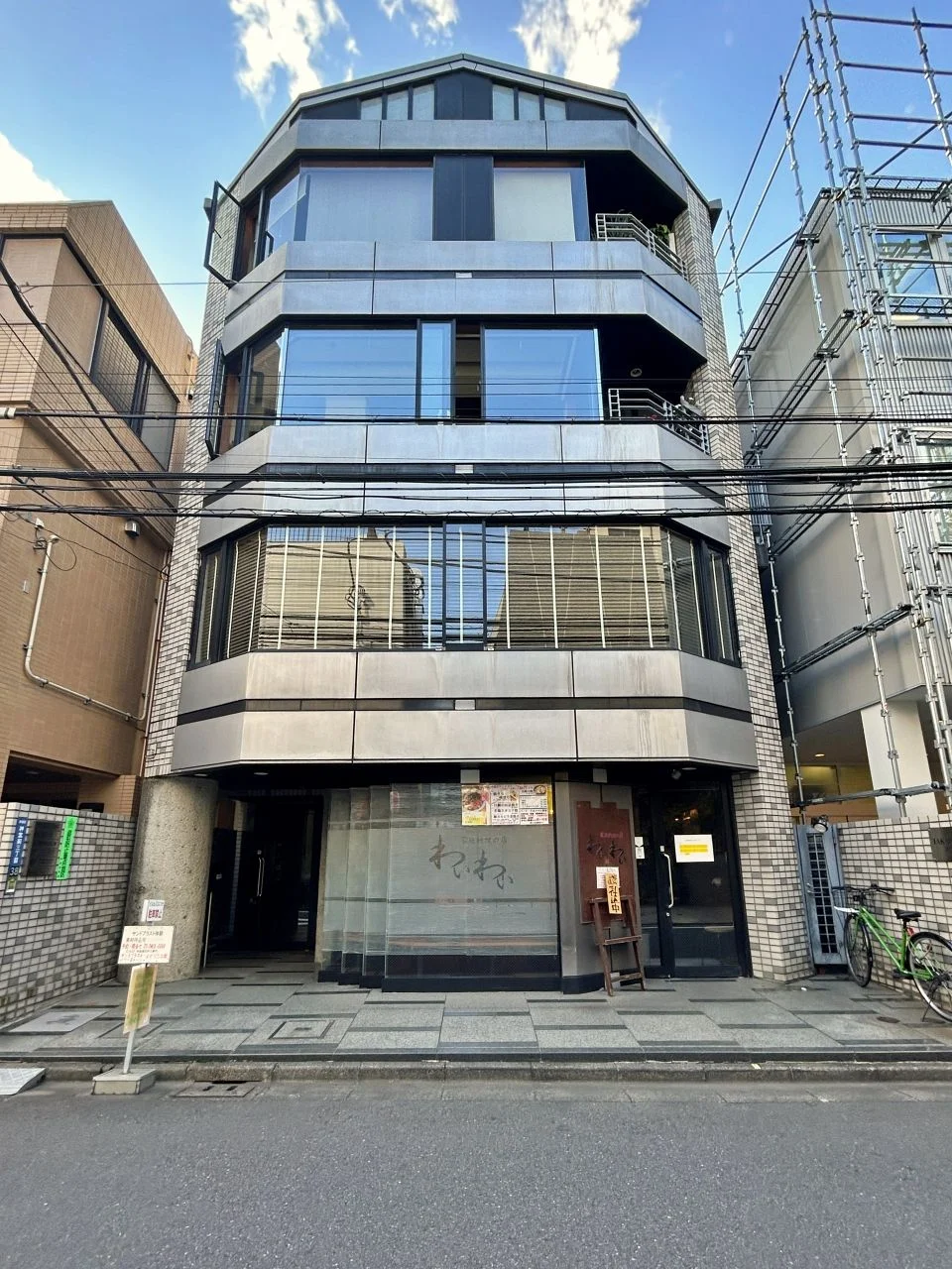 高橋ビル B1 外観 2