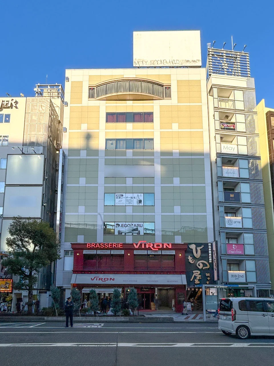 塚田ビル 3 オフィスビル外観 1