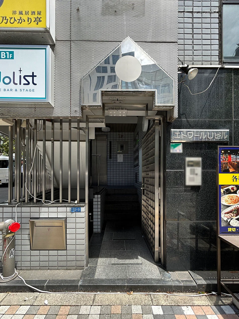 エトワールUビル - 画像1