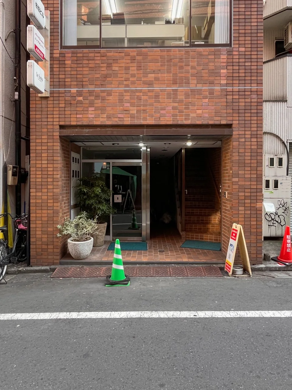 佐伯ビル 1 エントランス 3