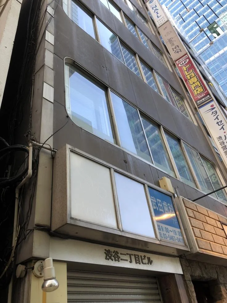 渋谷2丁目・新免ビル 2 外観 1