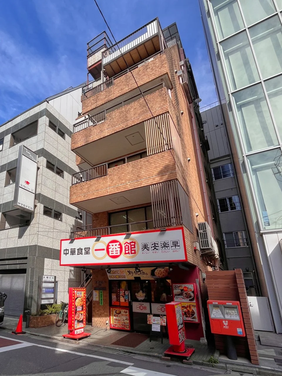 大和ビル 5 外観 1