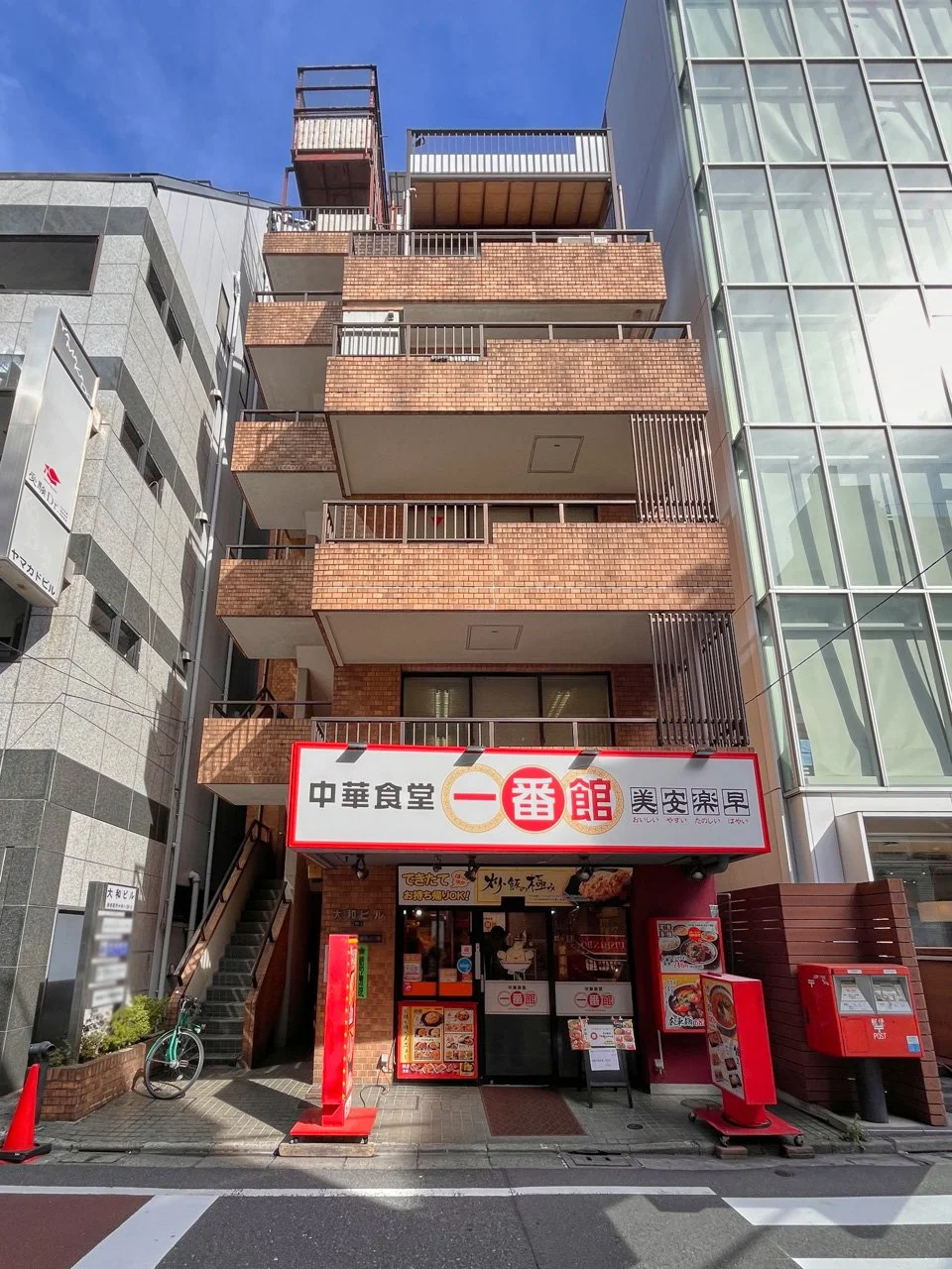 大和ビル 5 外観 2