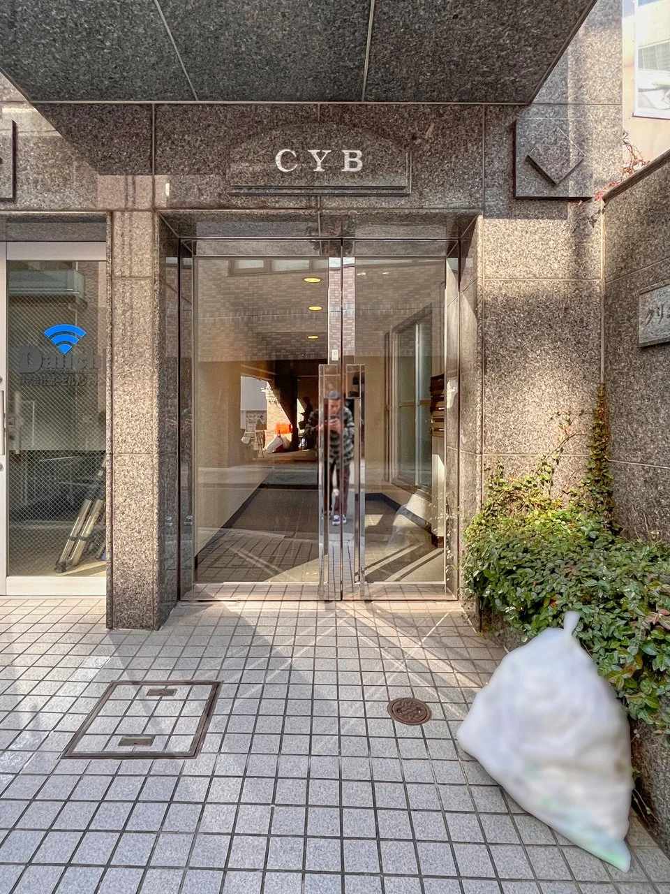 クリエイト代々木ビル 2 エントランス 3