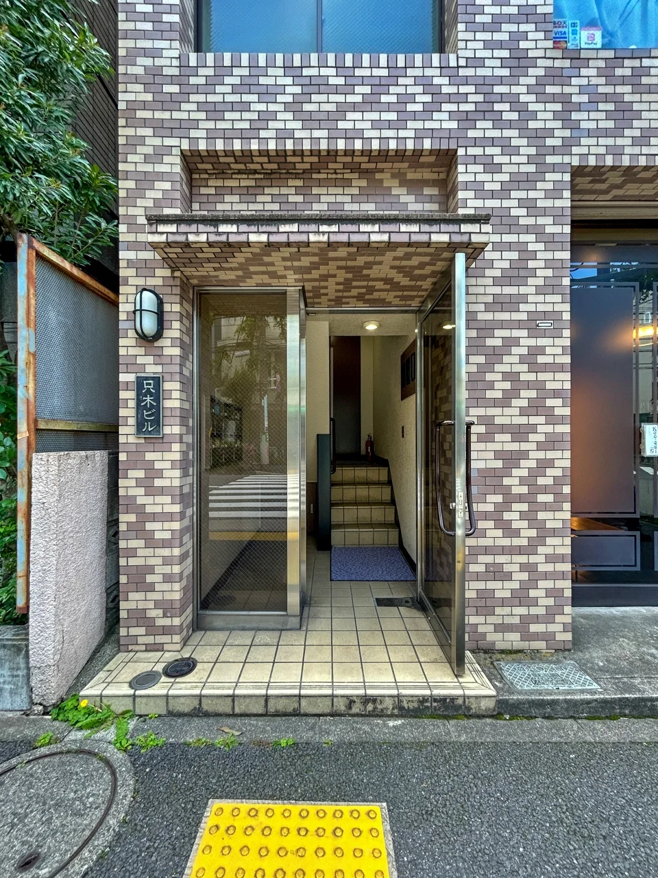 只木ビル 2 エントランス 3