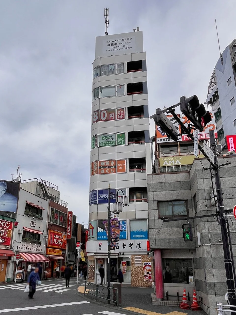 HOUWAビル 2 外観 1
