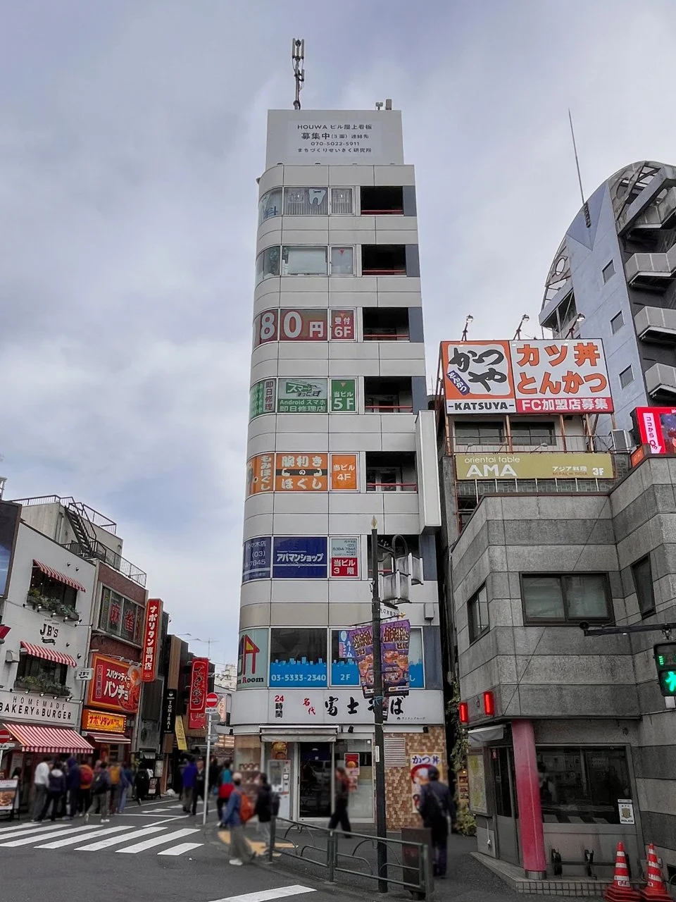 HOUWAビル 2 外観 2