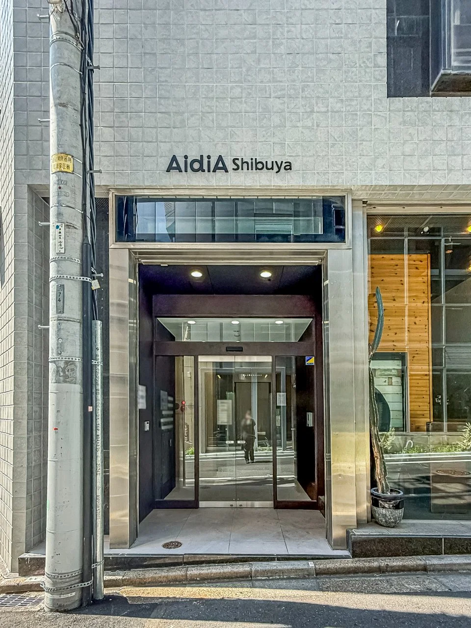 AidiA Shibuya 5 エントランス 3