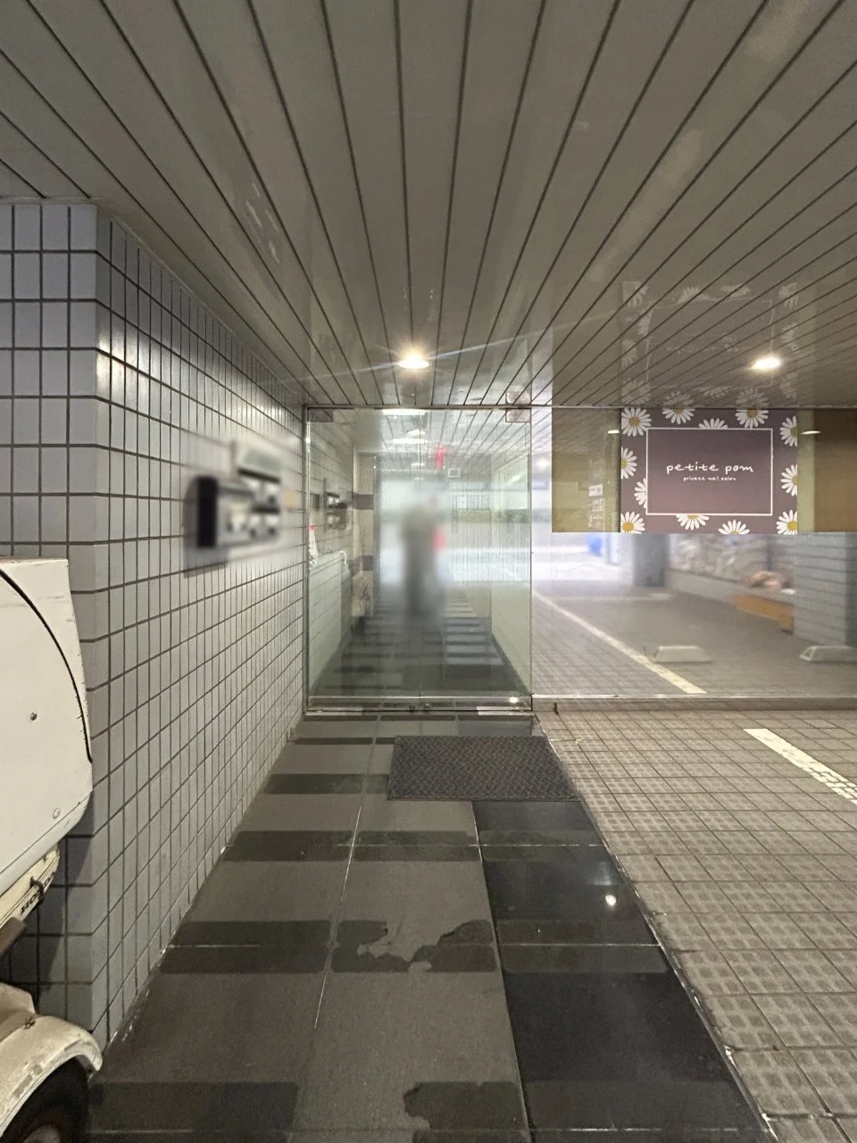 渋谷NTビル 1 ビルエントランス 6