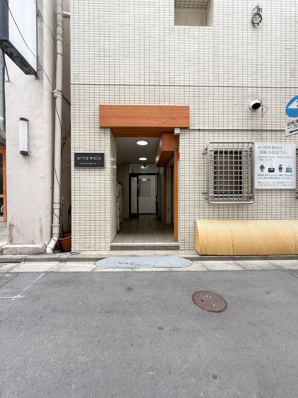 かづさやビル 3 エントランス 3