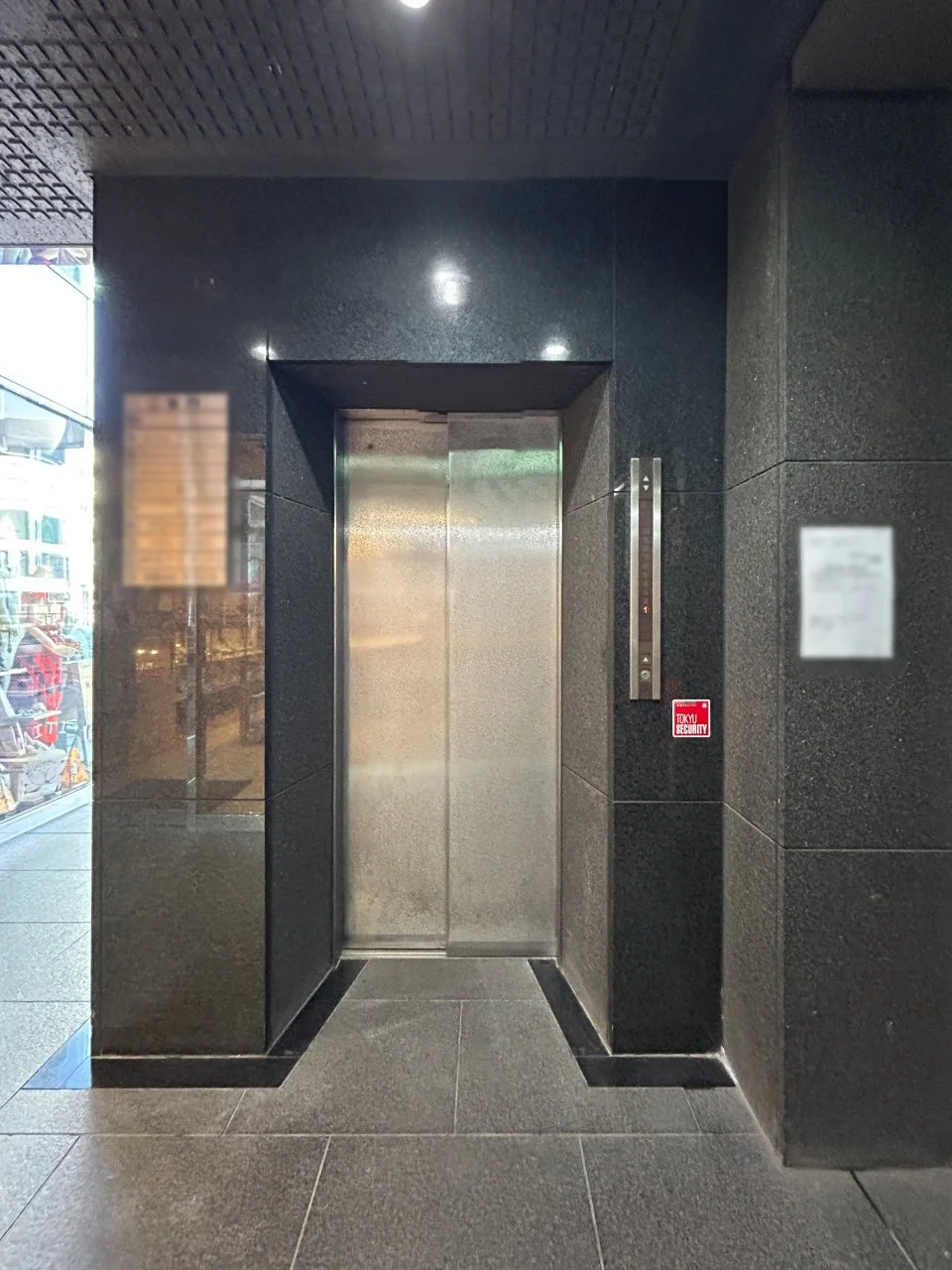 郁文堂青山通りビル - 画像1