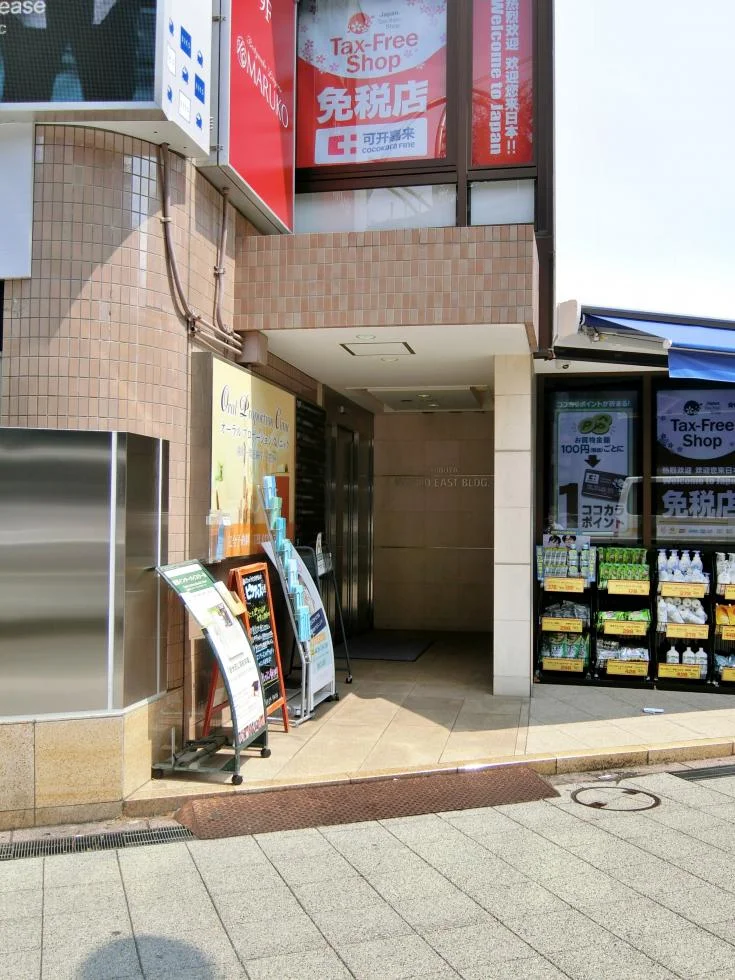渋谷ワールドイーストビル 10 ビルエントランス 5