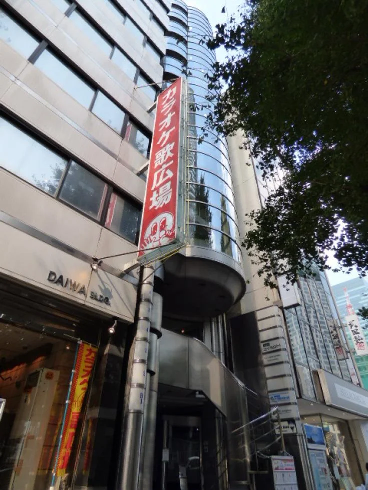 SNT渋谷ビル 9 オフィスビル外観 1