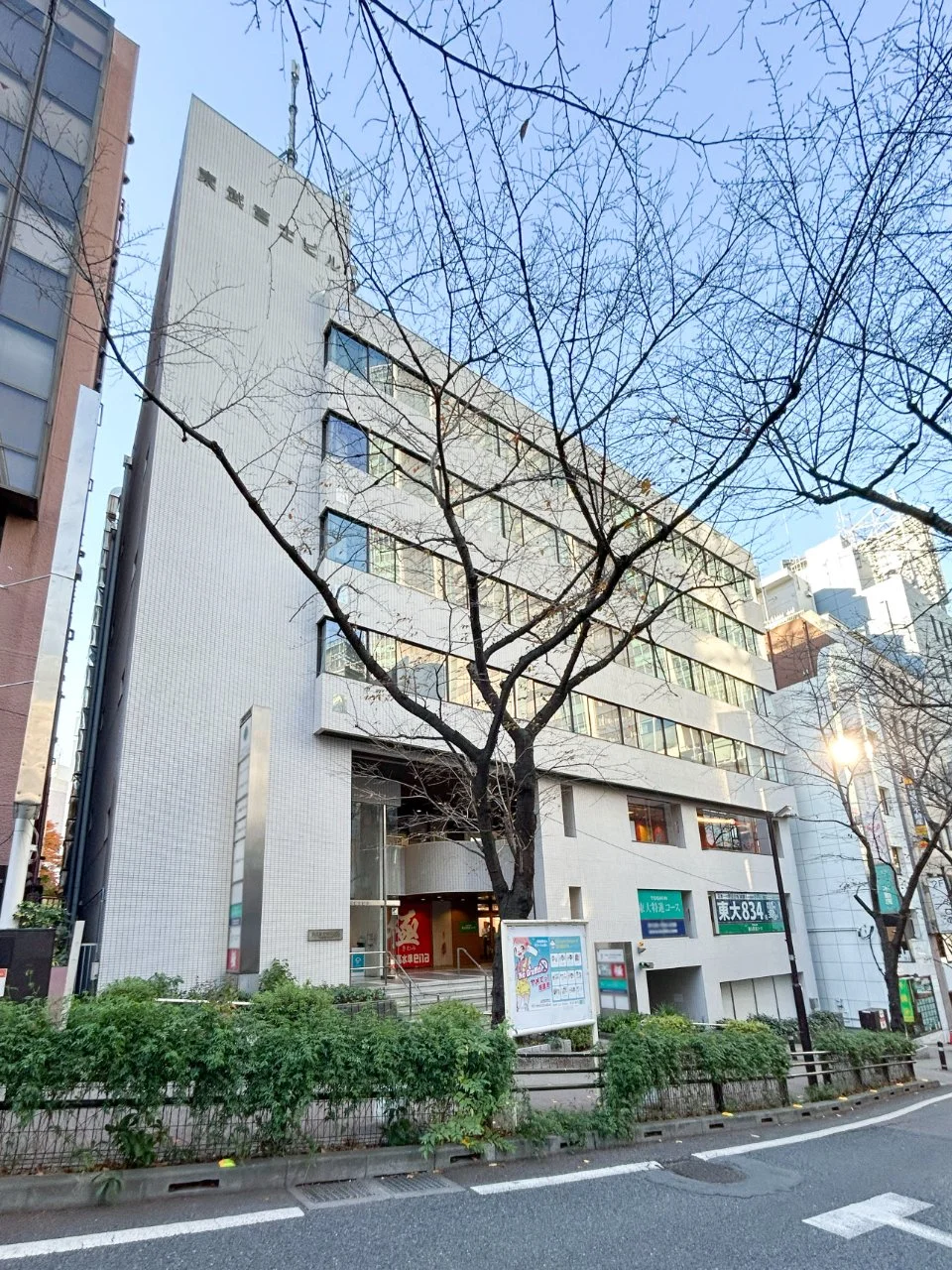第5富士商事(東武富士)ビル 5 外観 1