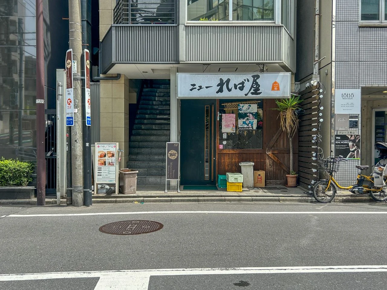 Je1ビル 3 エントランス 3