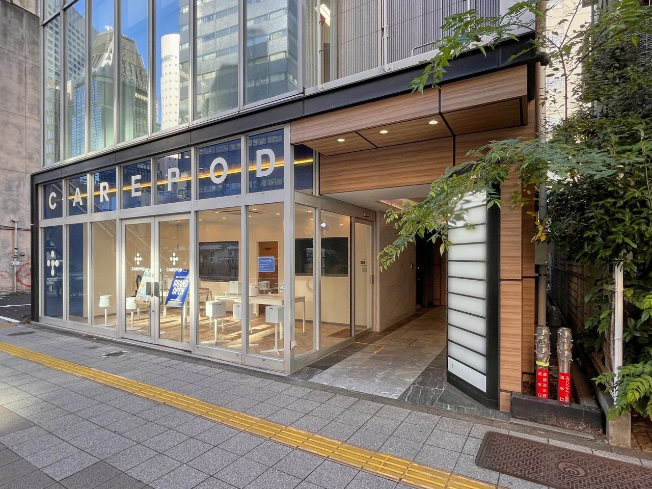 VORT西新宿Ⅱ - 画像1