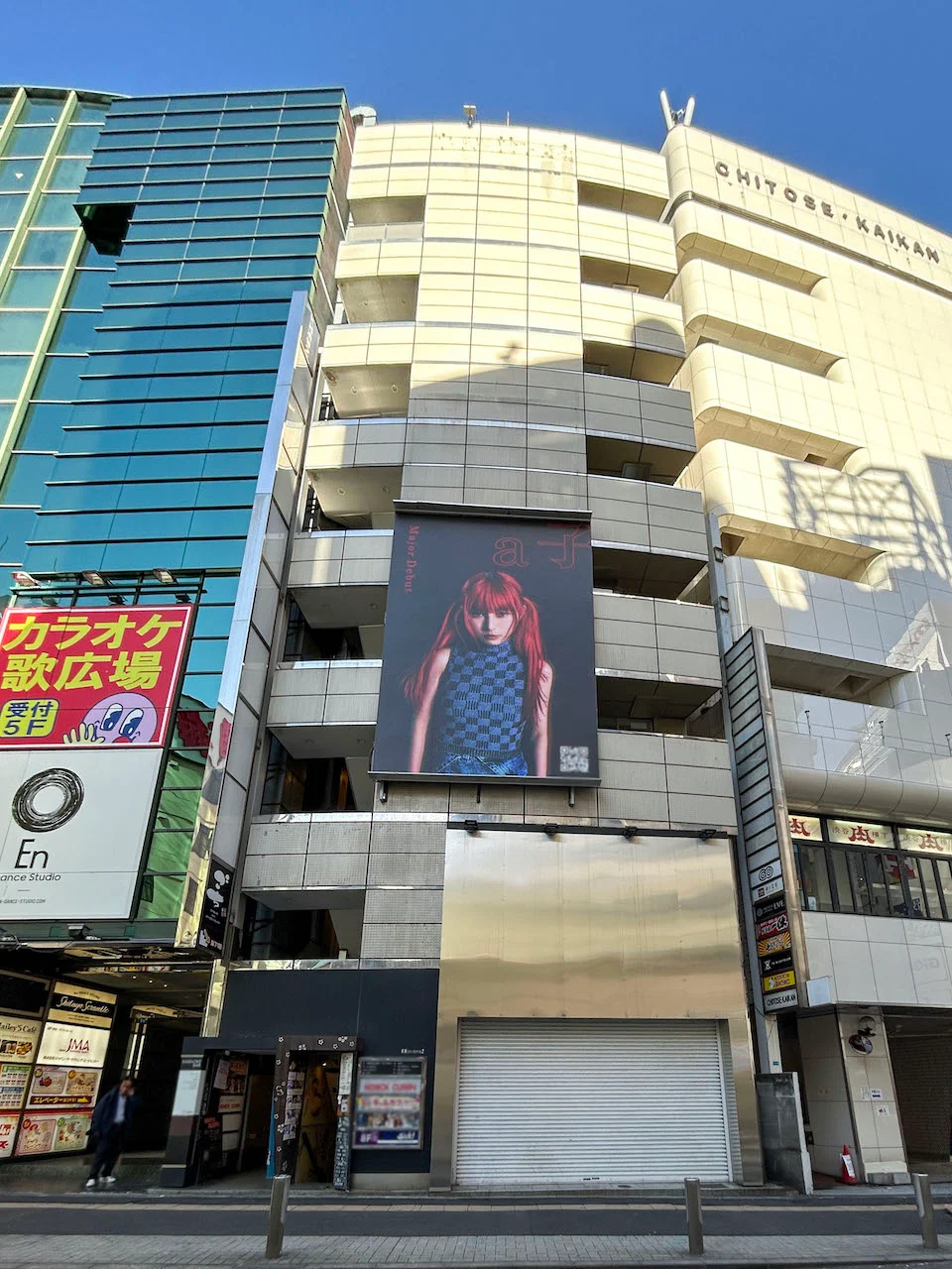 KN渋谷2ビル 7 外観 1