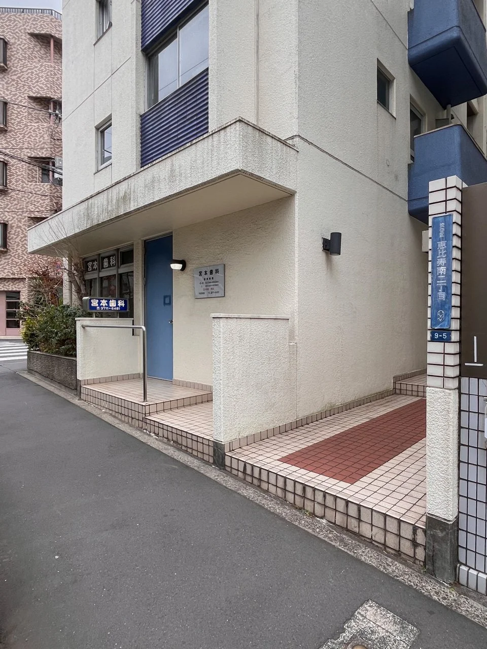 恵比寿南ハウス 3 エントランス 3
