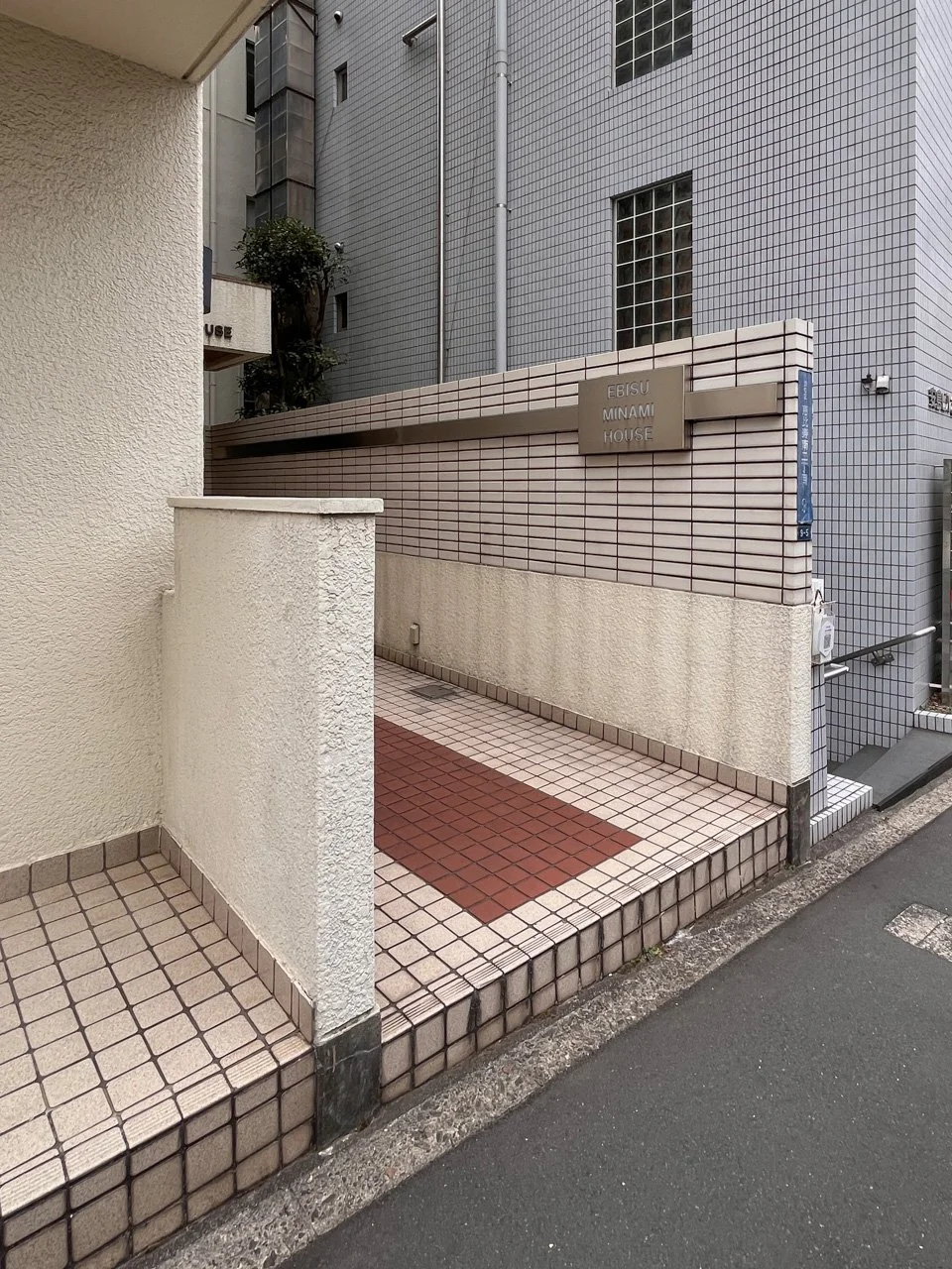 恵比寿南ハウス 3 エントランス 4