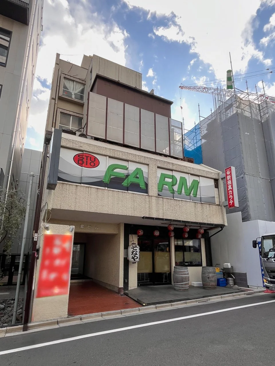 渋谷幸ビル 5 外観 2