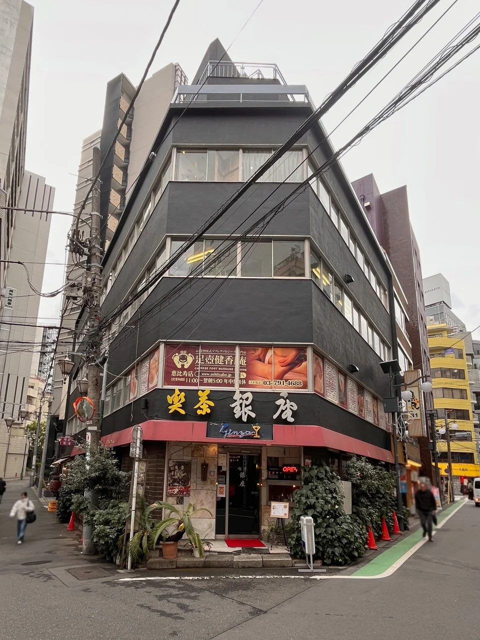 新井ビル 4 外観 1