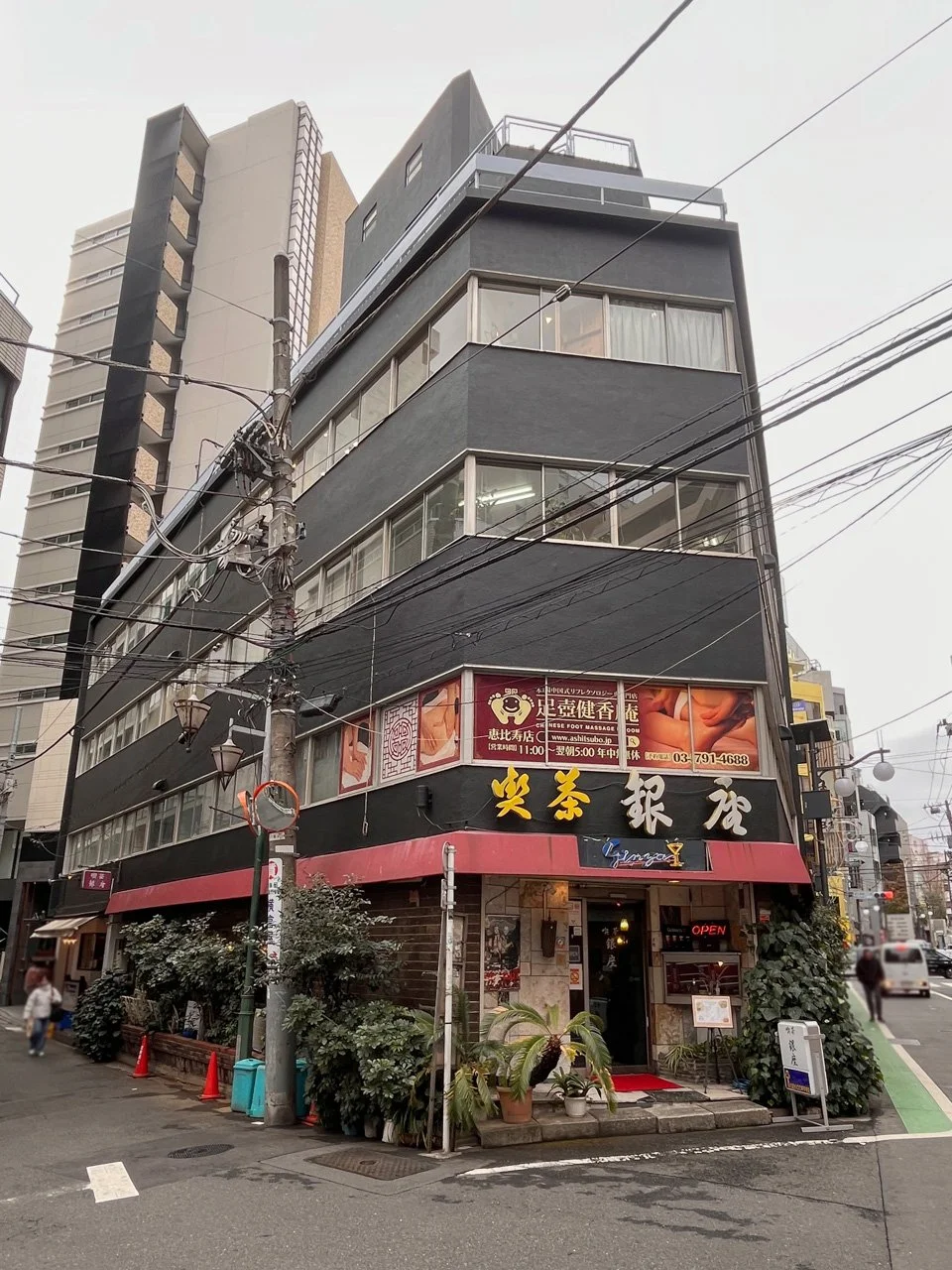 新井ビル 4 外観 2