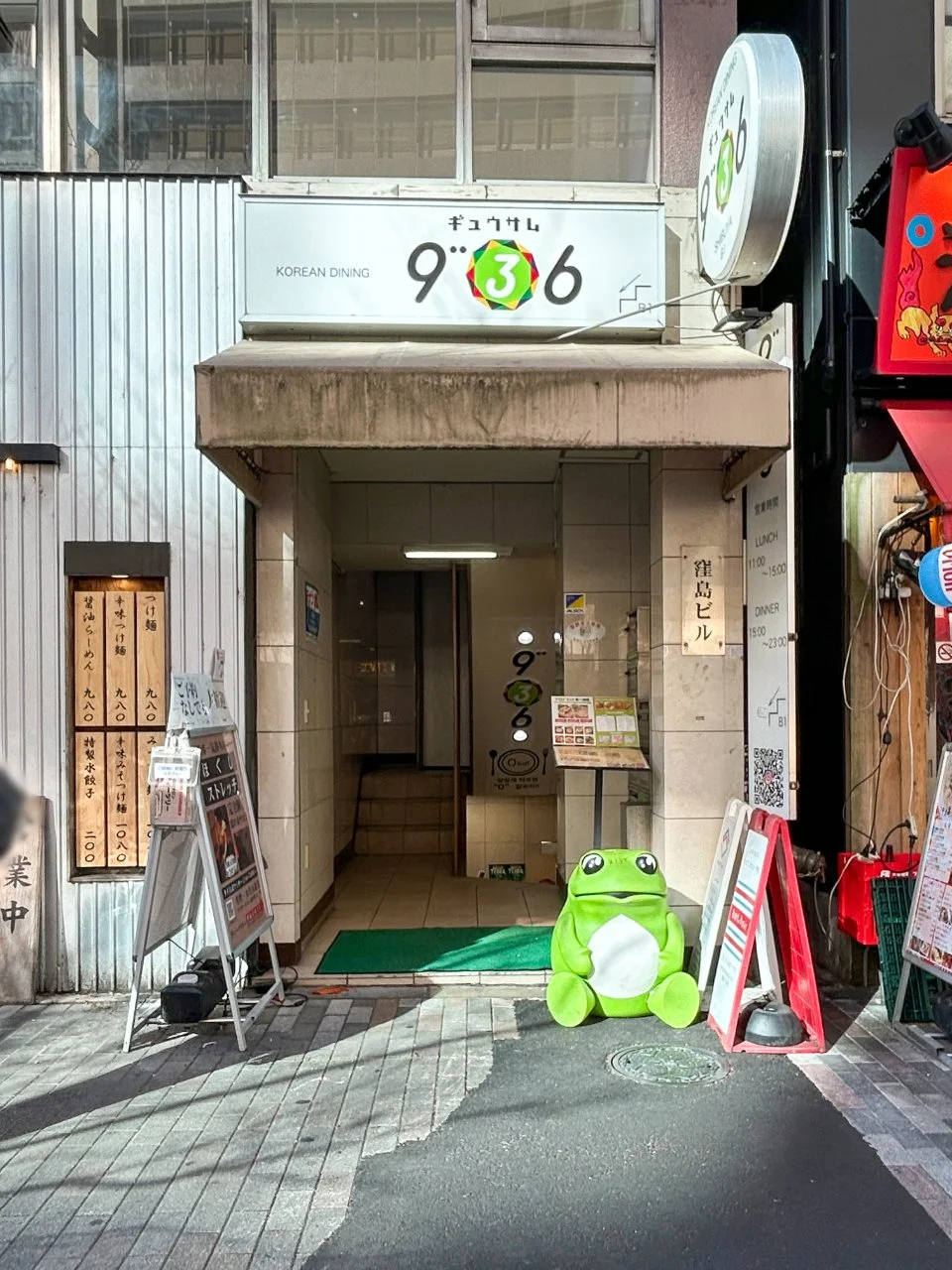 窪島ビル - 画像1