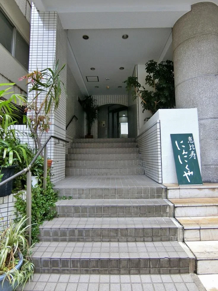 FLAT16 B1 エントランス 3