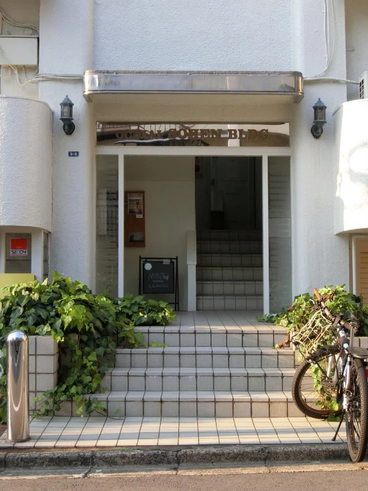 荘苑ビル - 画像1